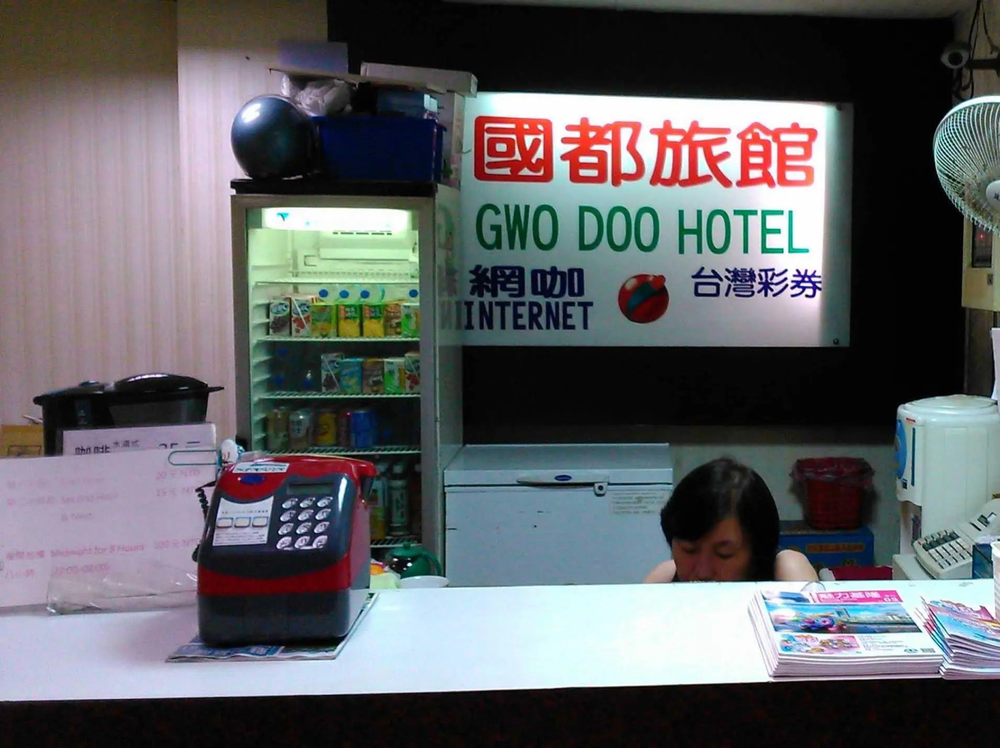 Gwodoo Hotel