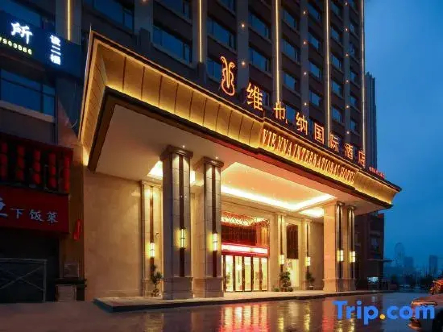 Vienna International Hotel (Yueyang South Station)