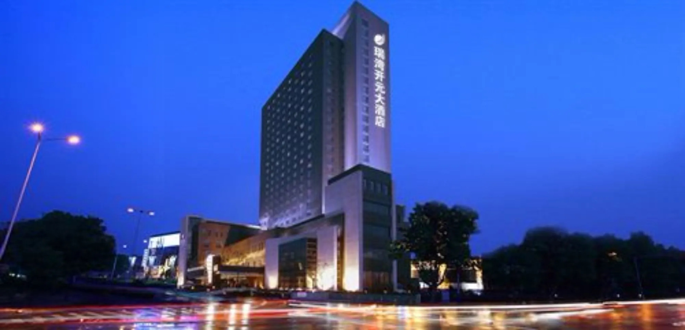 GRAND NEW CENTURY HOTEL Binhai Tianjin