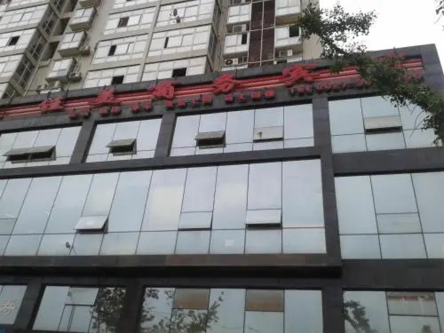 Jia Mei Business Inn