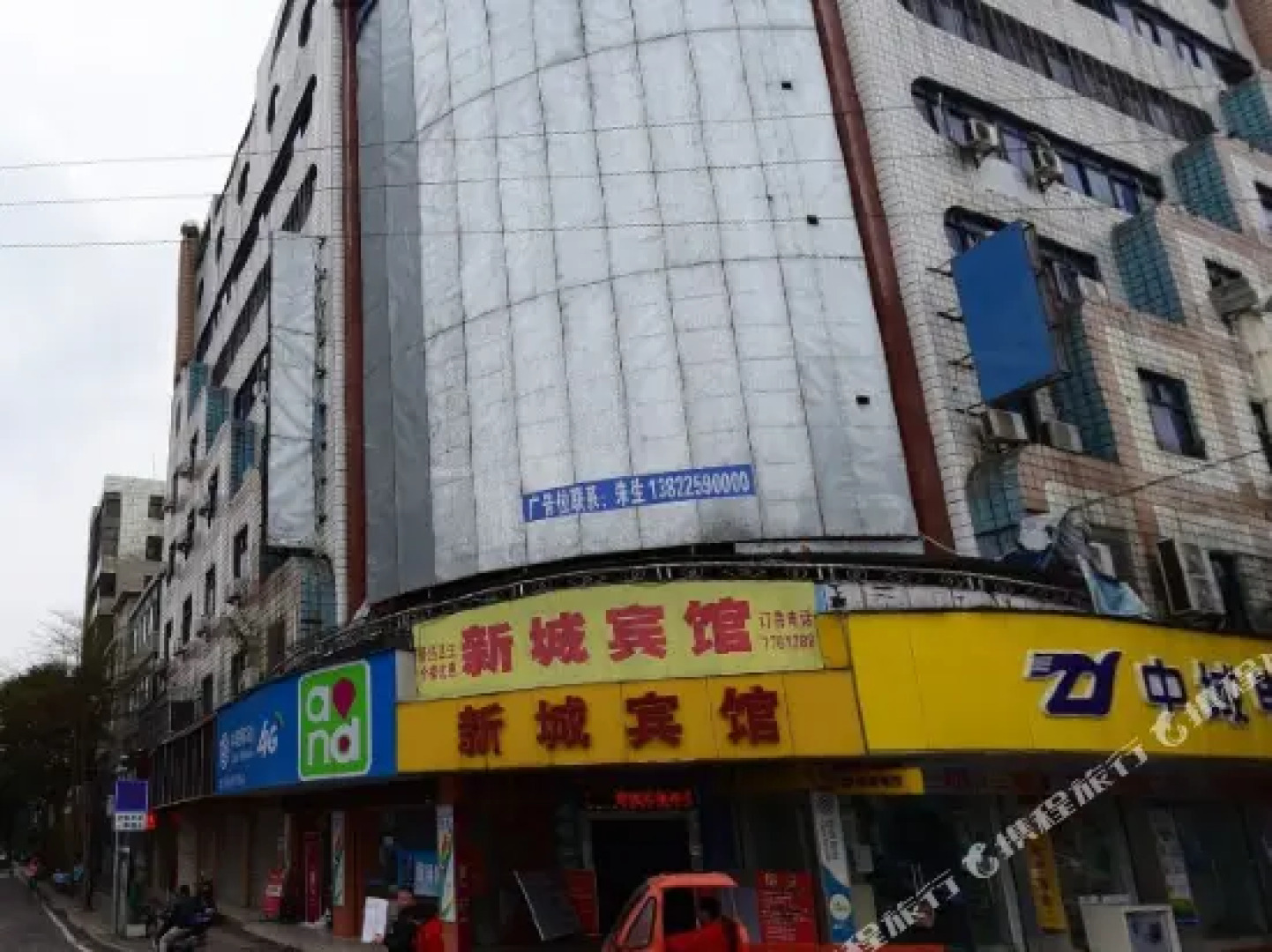 Xincheng Hotel