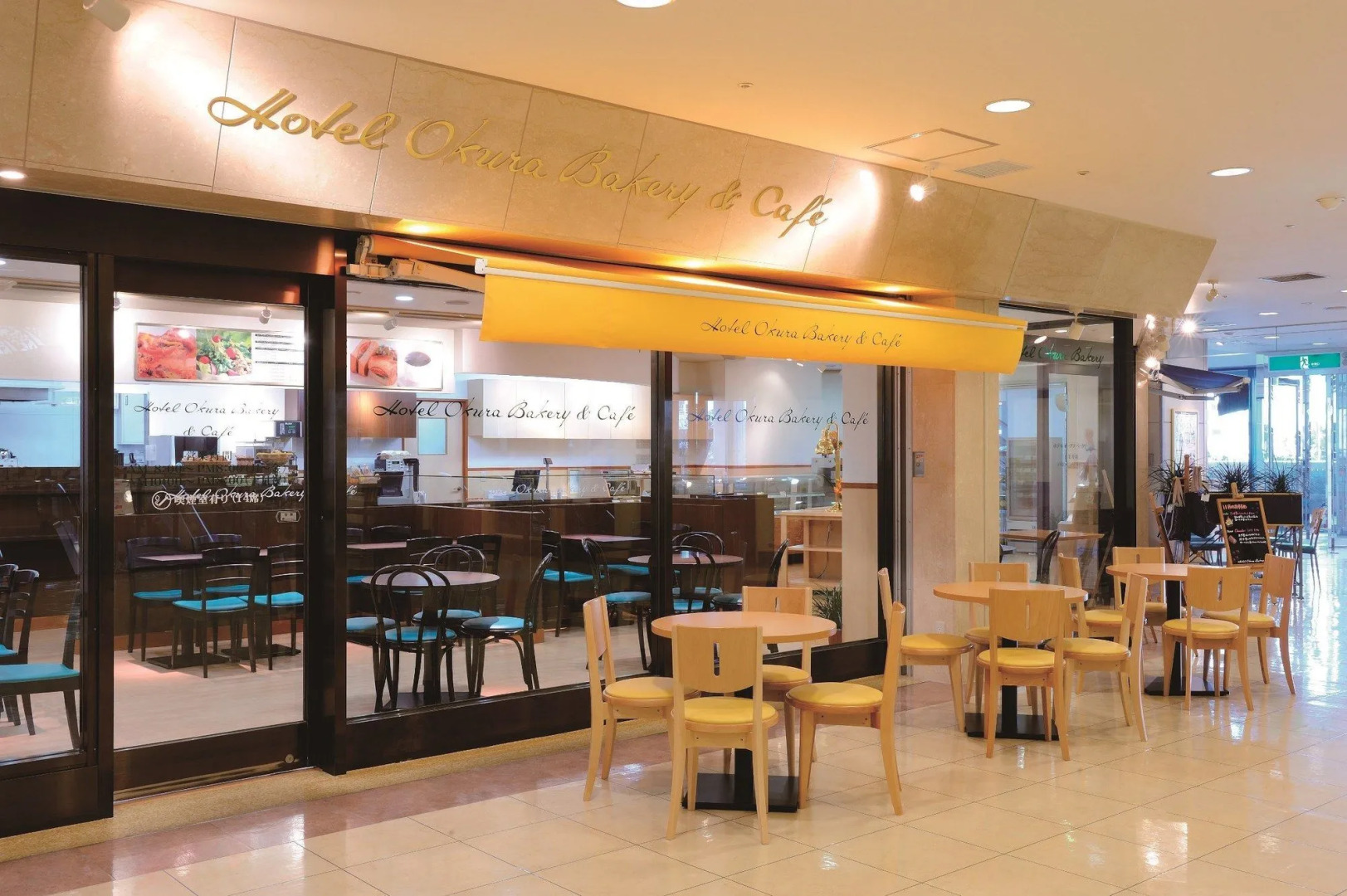 Okura Act City Hotel Hamamatsu