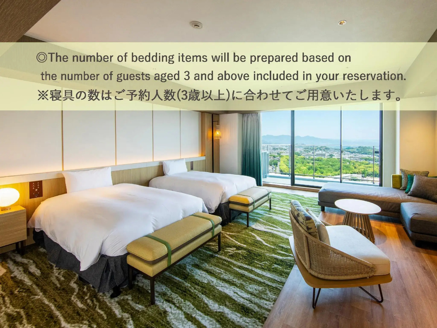 Beppu SUGINOI HOTEL