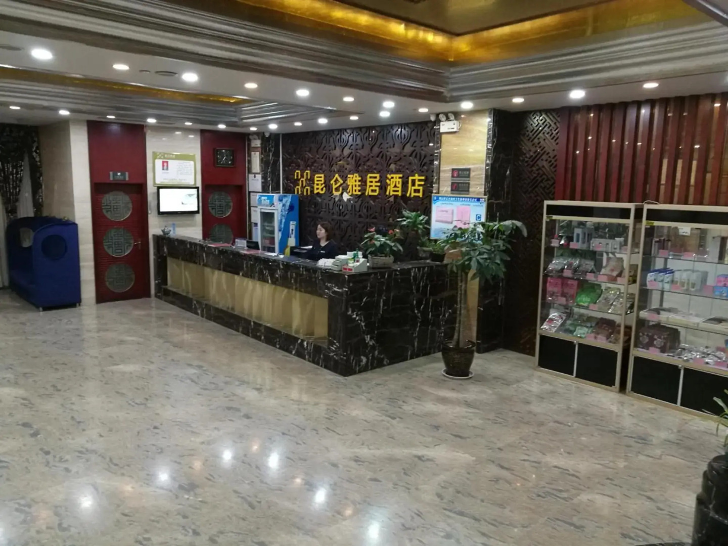 Yaju Hotel Kunlun Lushan