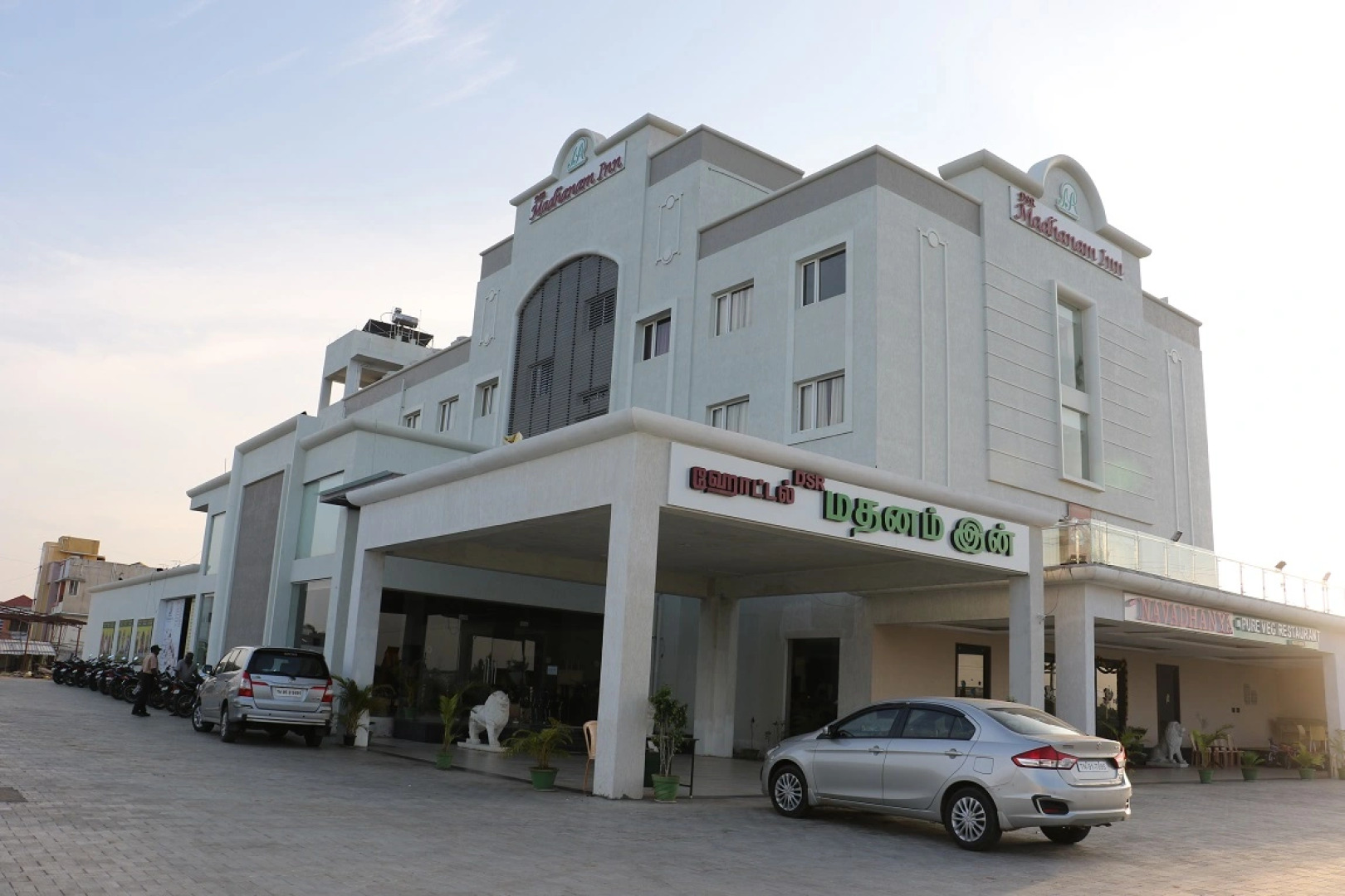 DSR Madhanam Inn