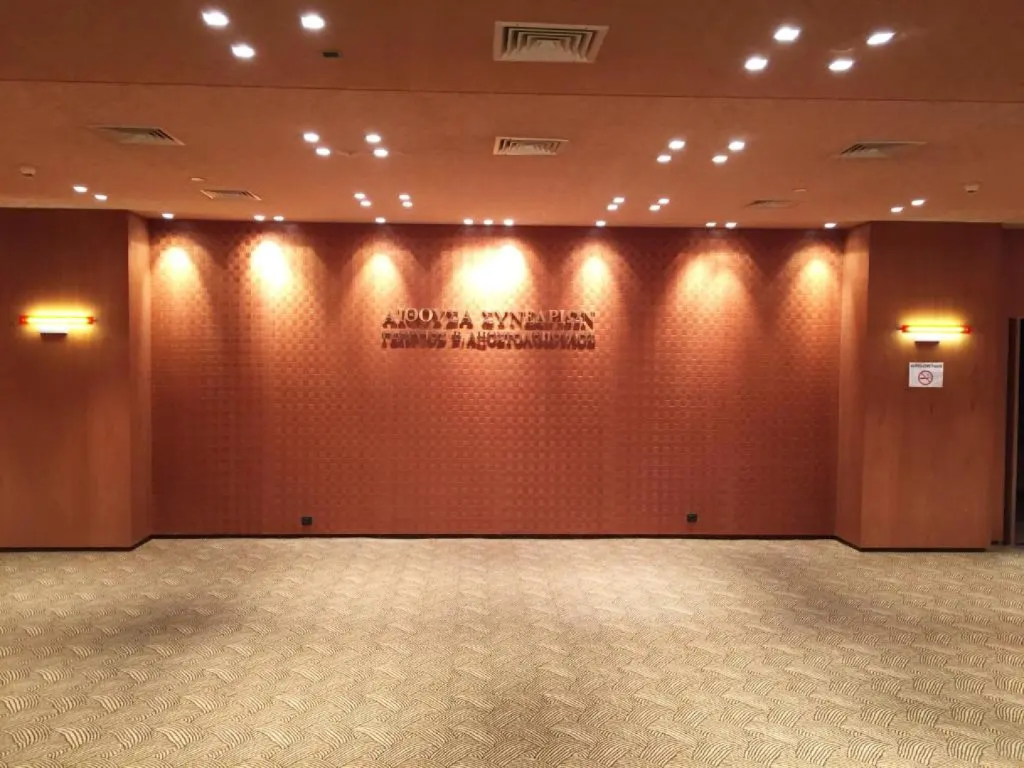 Theoxenia Palace Hotel