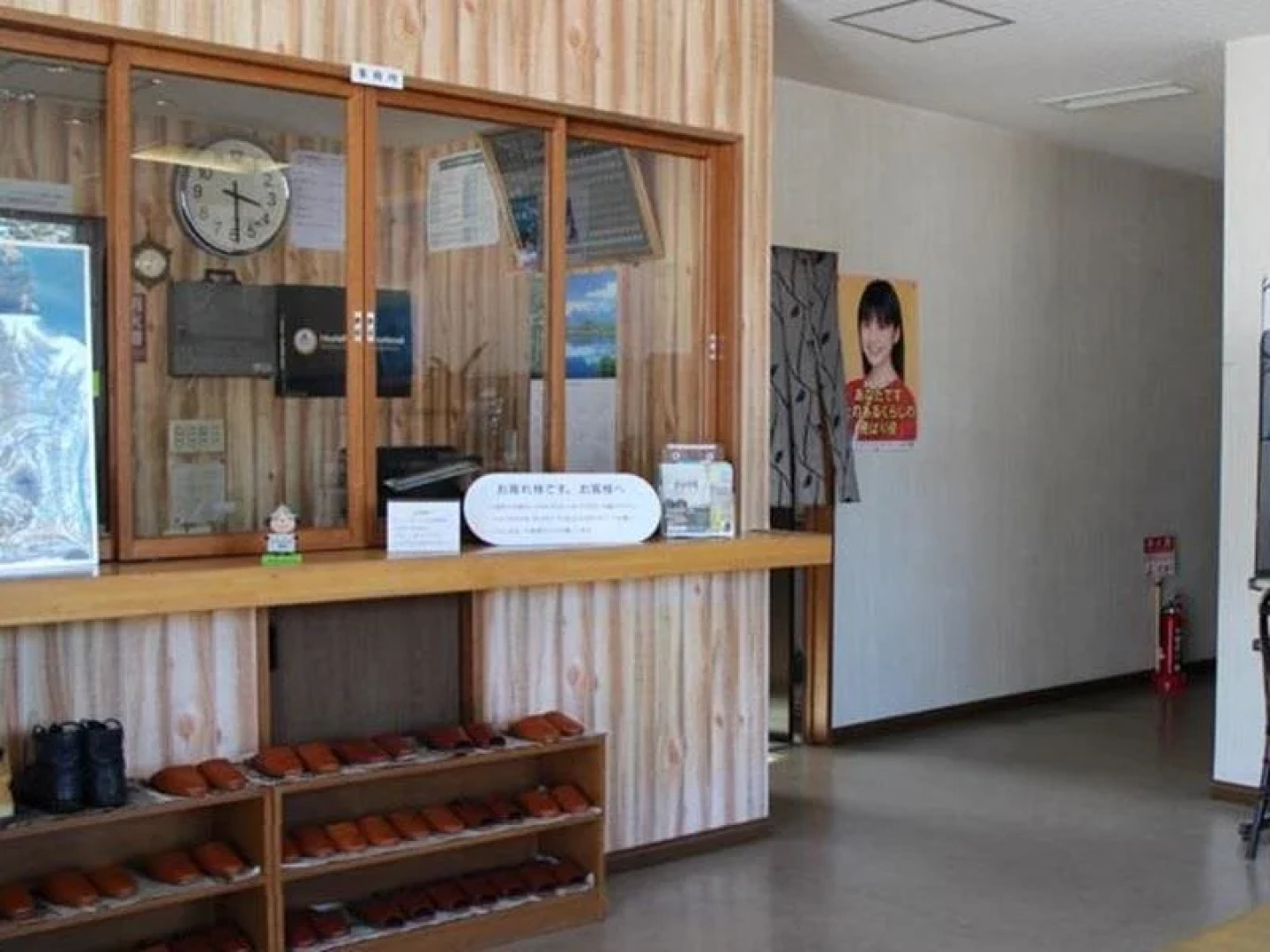 Showa Shinzan Youth Hostel