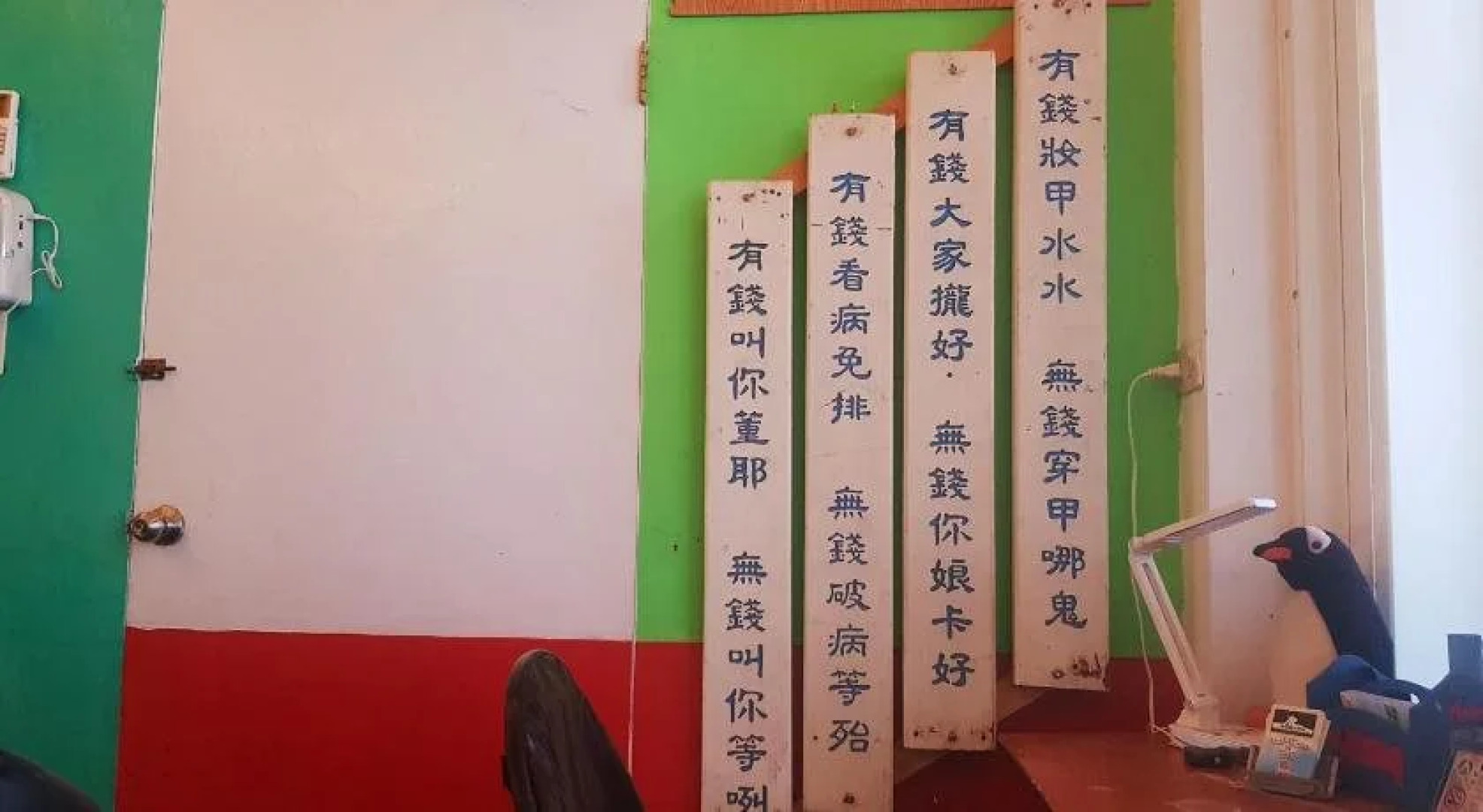 Checheng Backpackers Hostel