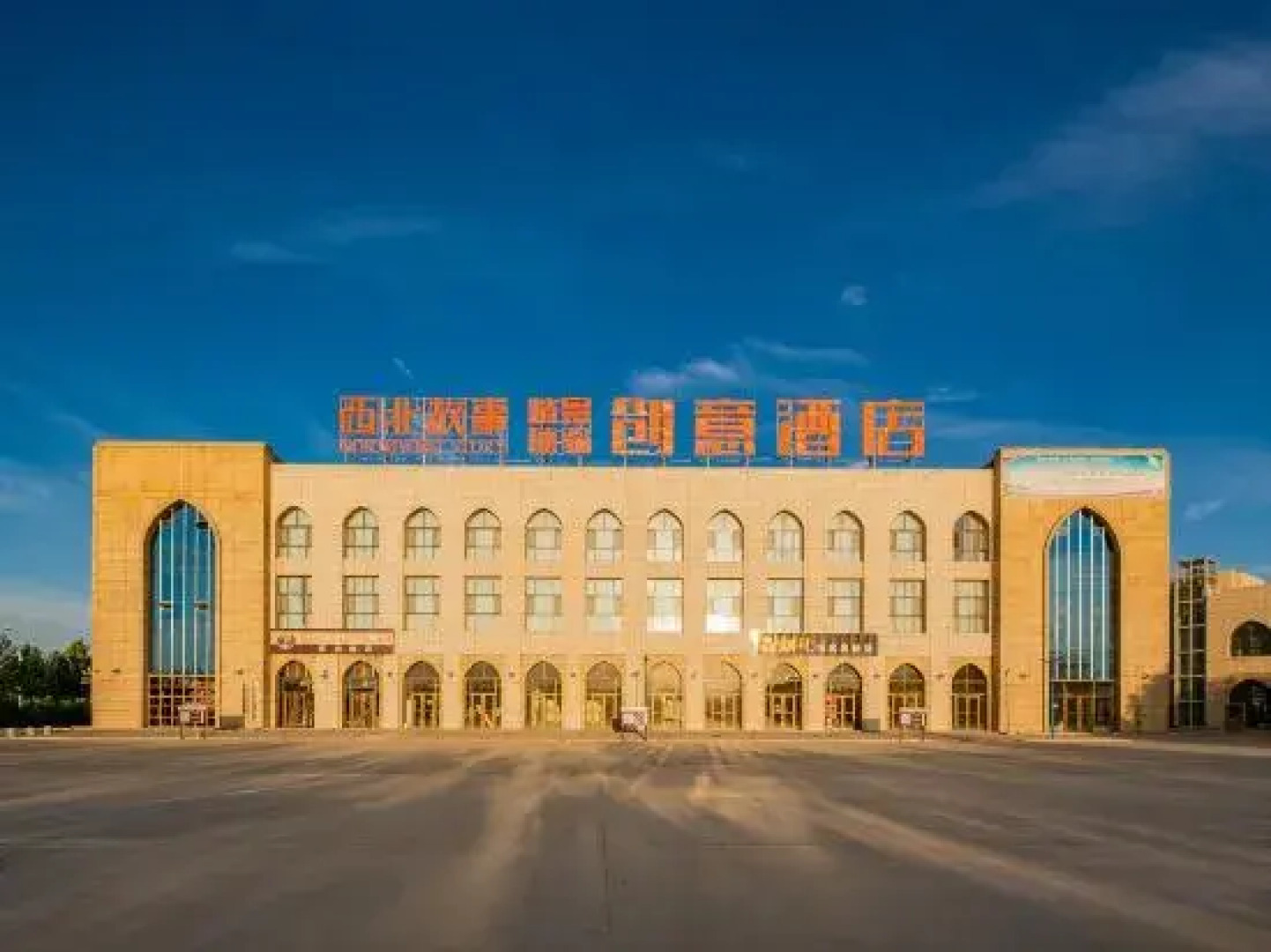 Northwest Story Hotel