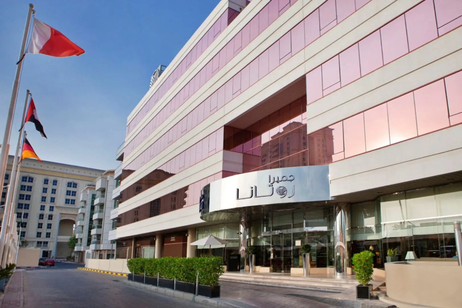 Jumeira Rotana Hotel