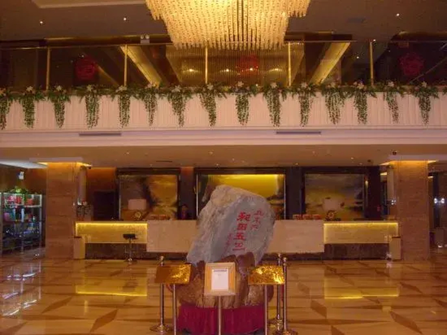 Qemo Hotel (Qemo People's Government Branch)