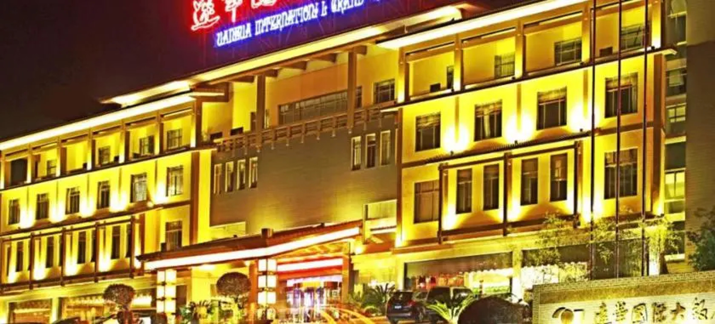 Yuanhua International Grand Hotel