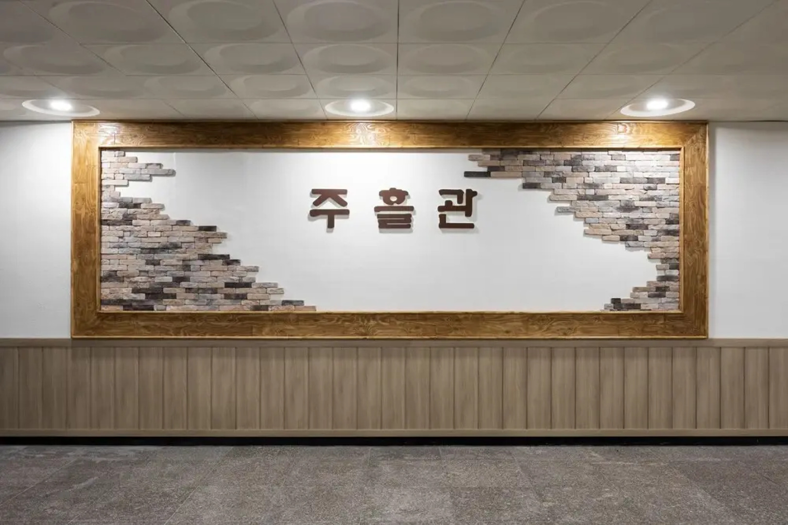 Mun Gyeong Grand Resort