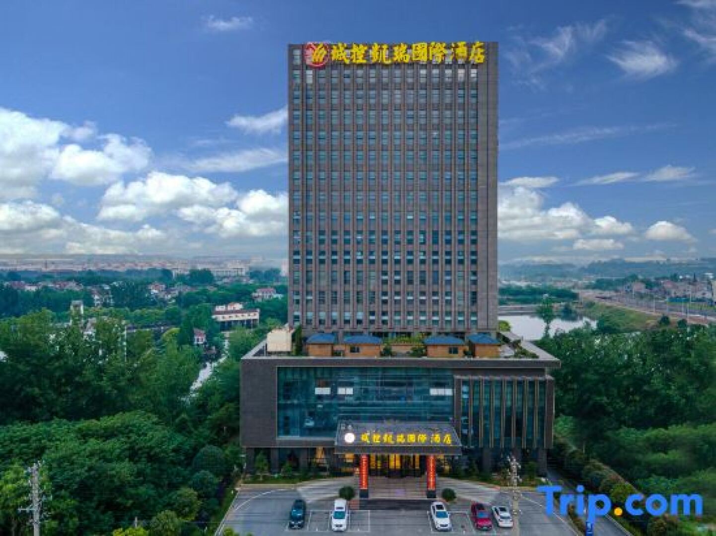 Chengkong Carrey International Hotel (Jingmen Railway Station Jingchu University of Technology)