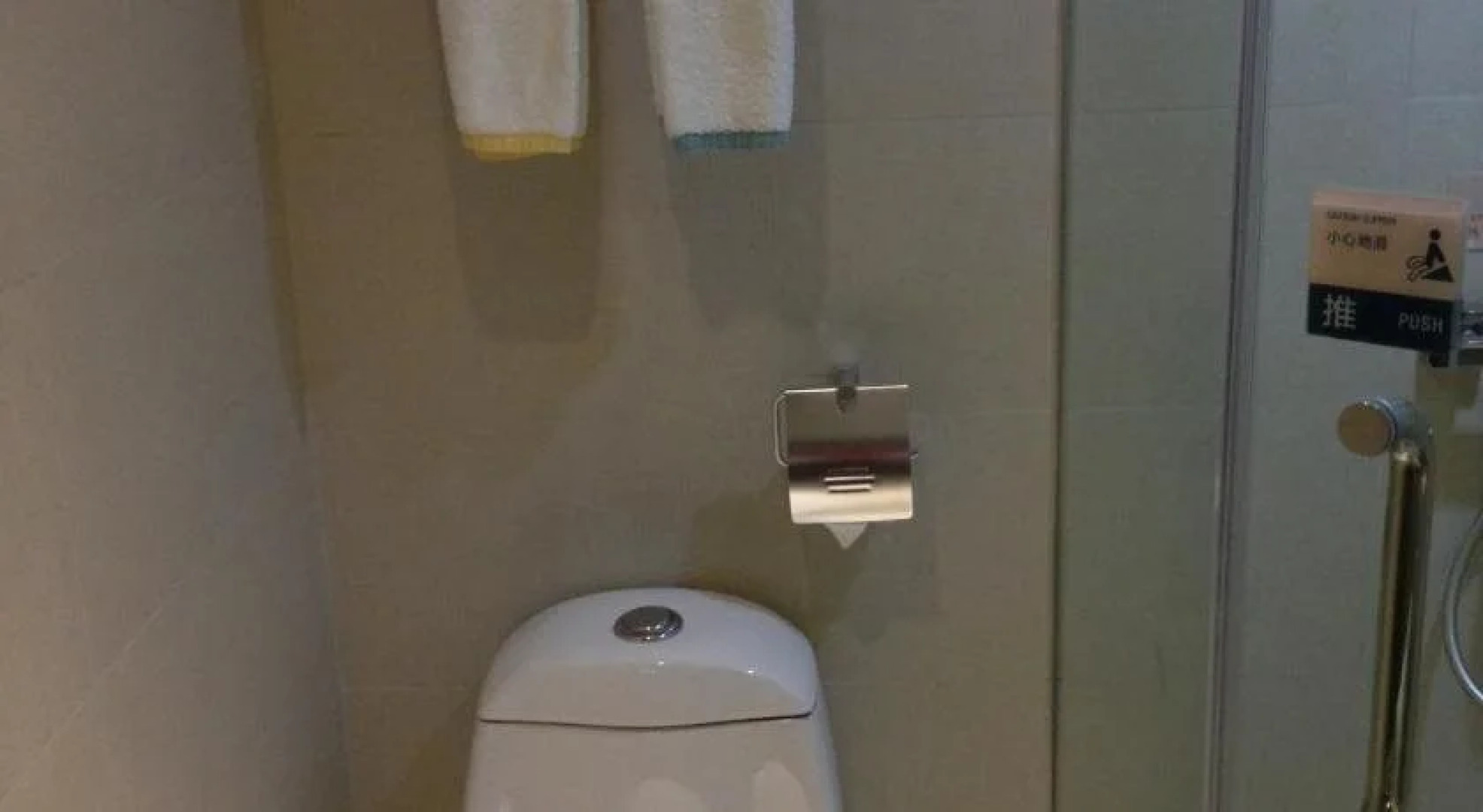 City Comfort Inn Yongzhou Jinshui Bay