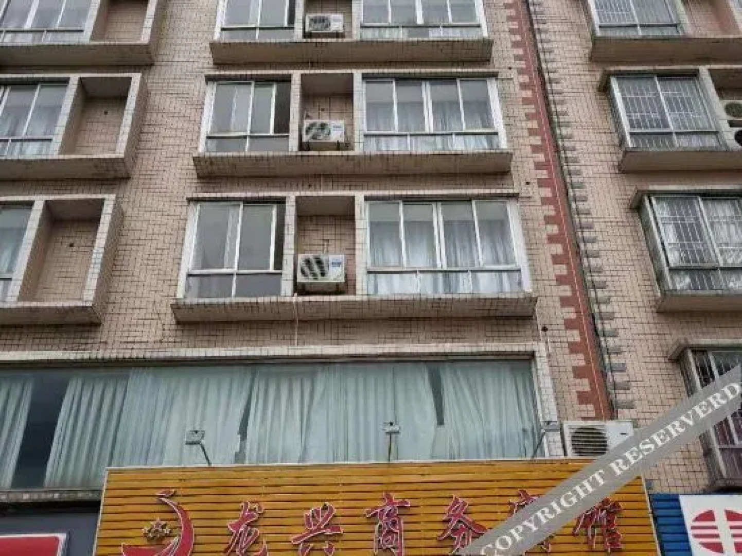 Longxing Business Hotel (Yangchun Railway Station Branch)