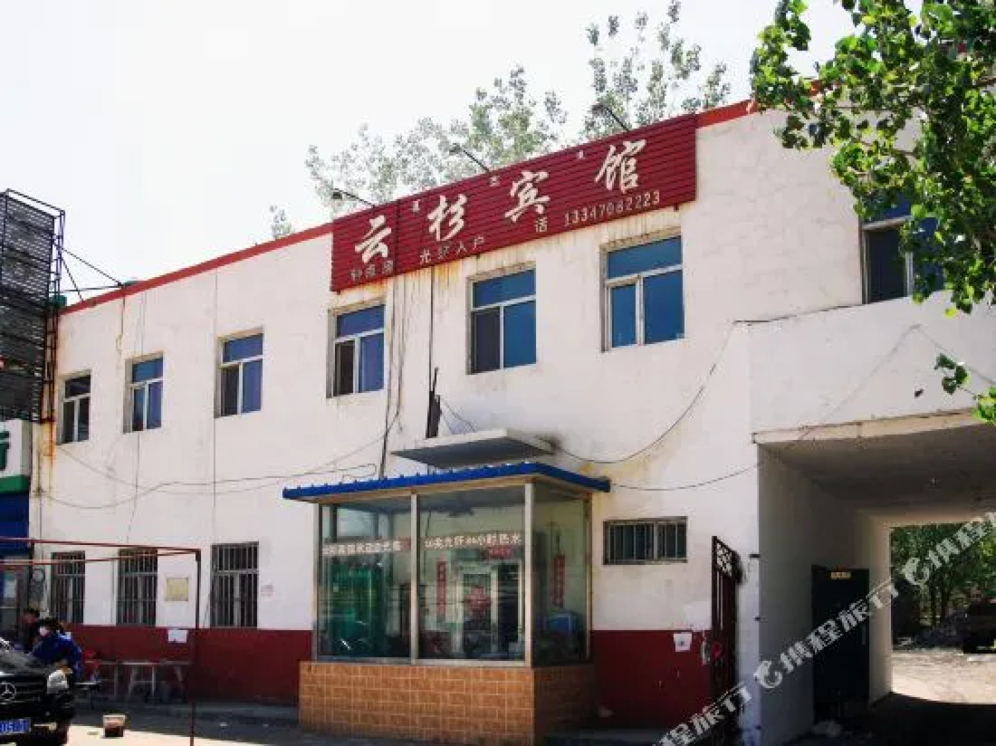 Yunshan Guest House