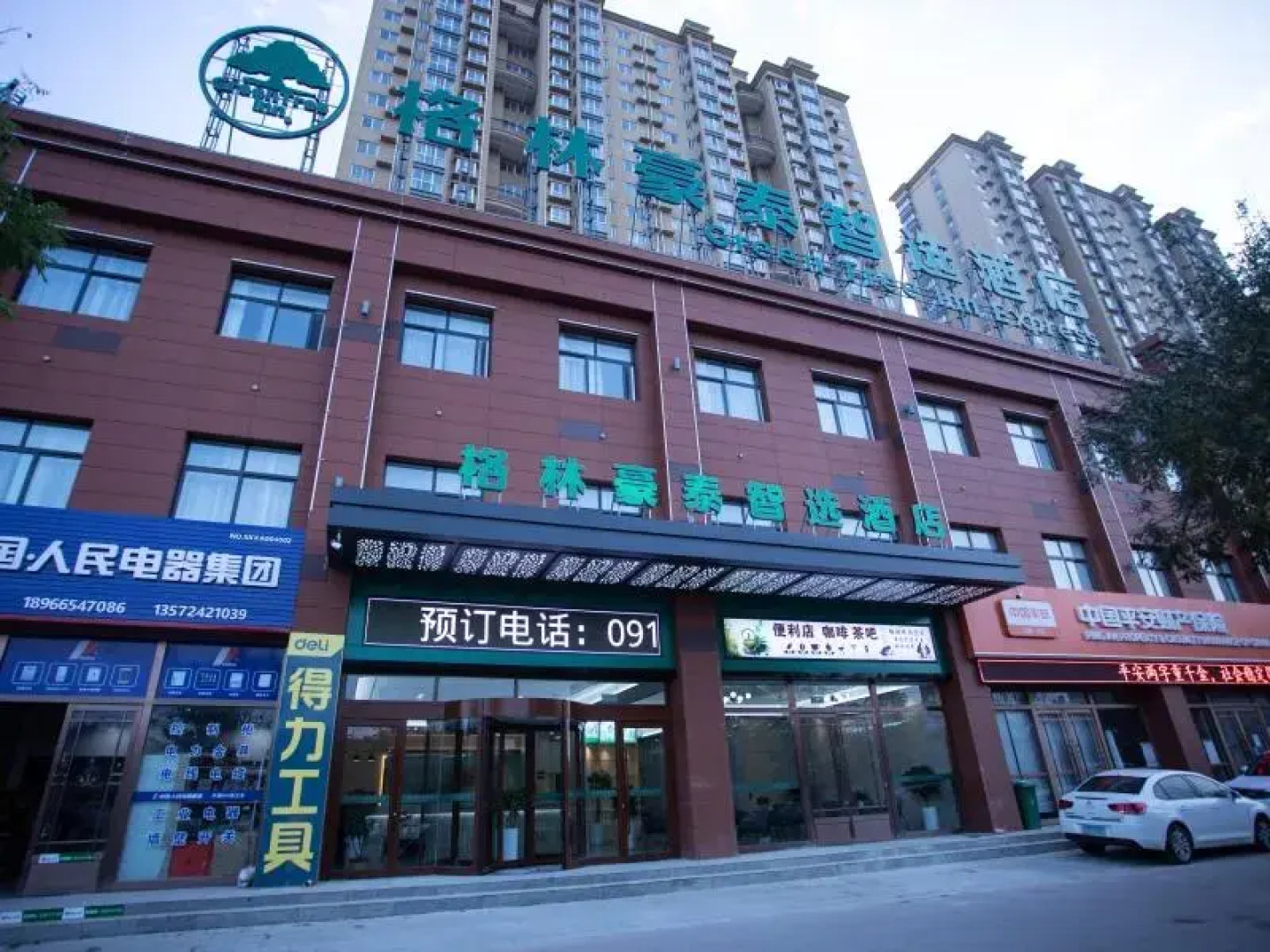 GreenTree Inn Express Shaanxi Weinan Fuping County Nanhan Street