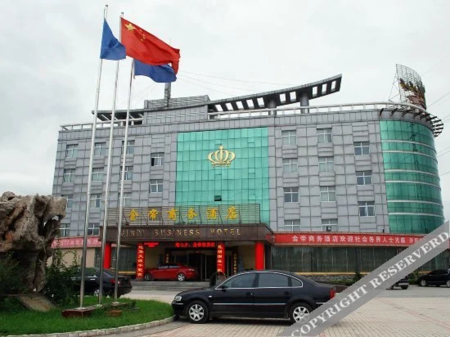 Jindi Business Hotel