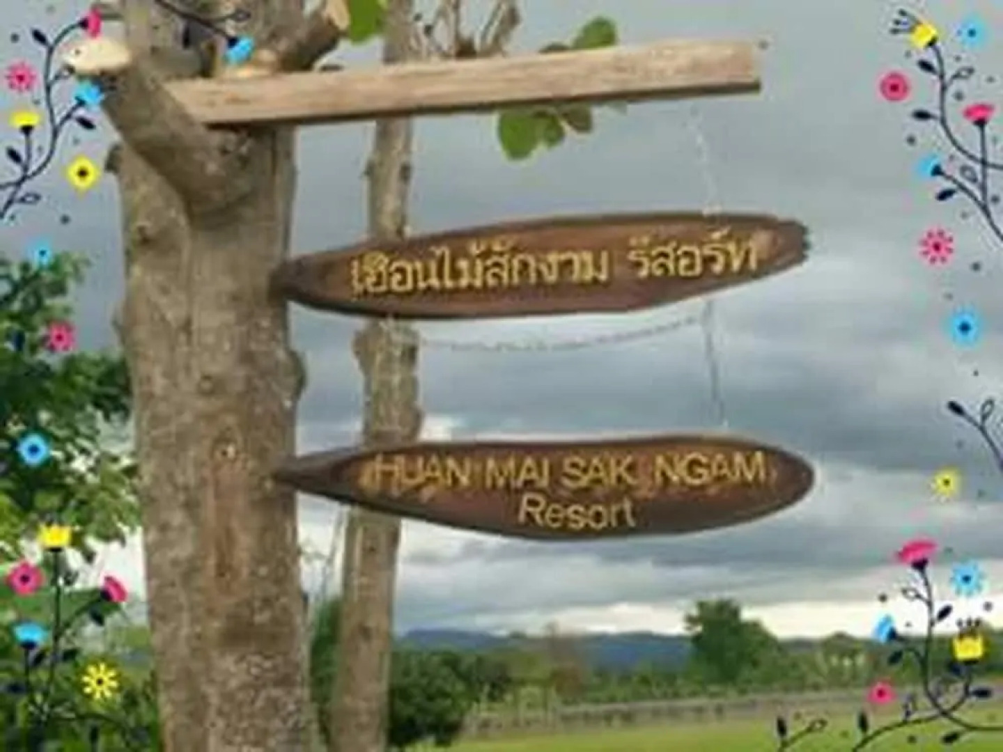 Huanmaisakngam Resort