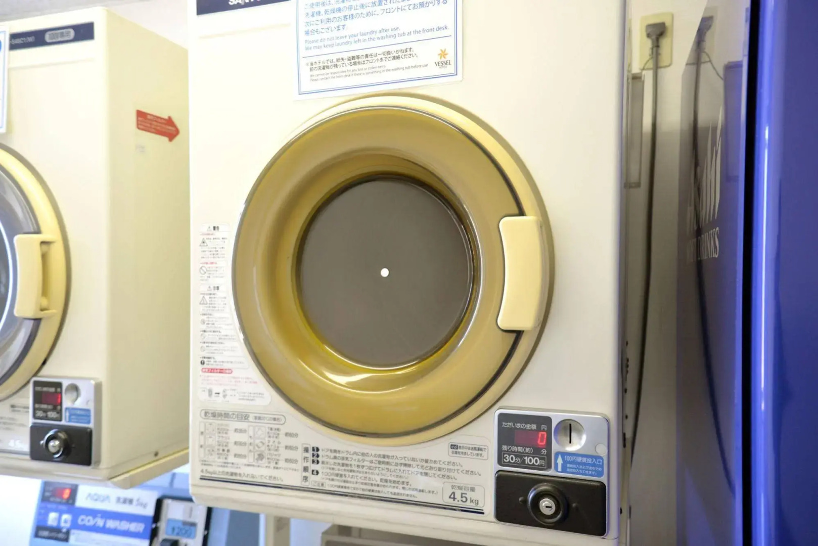 Vessel Hotel Fukuyama