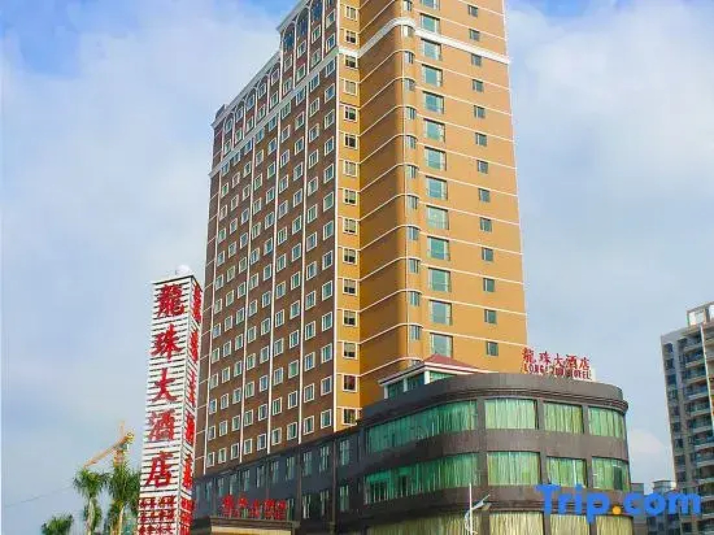 Longzhu Hotel