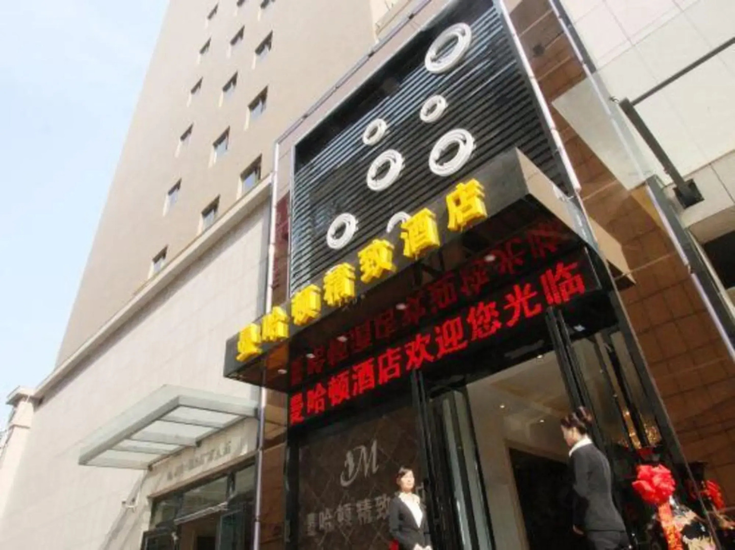 Manhadun Boutique Hotel