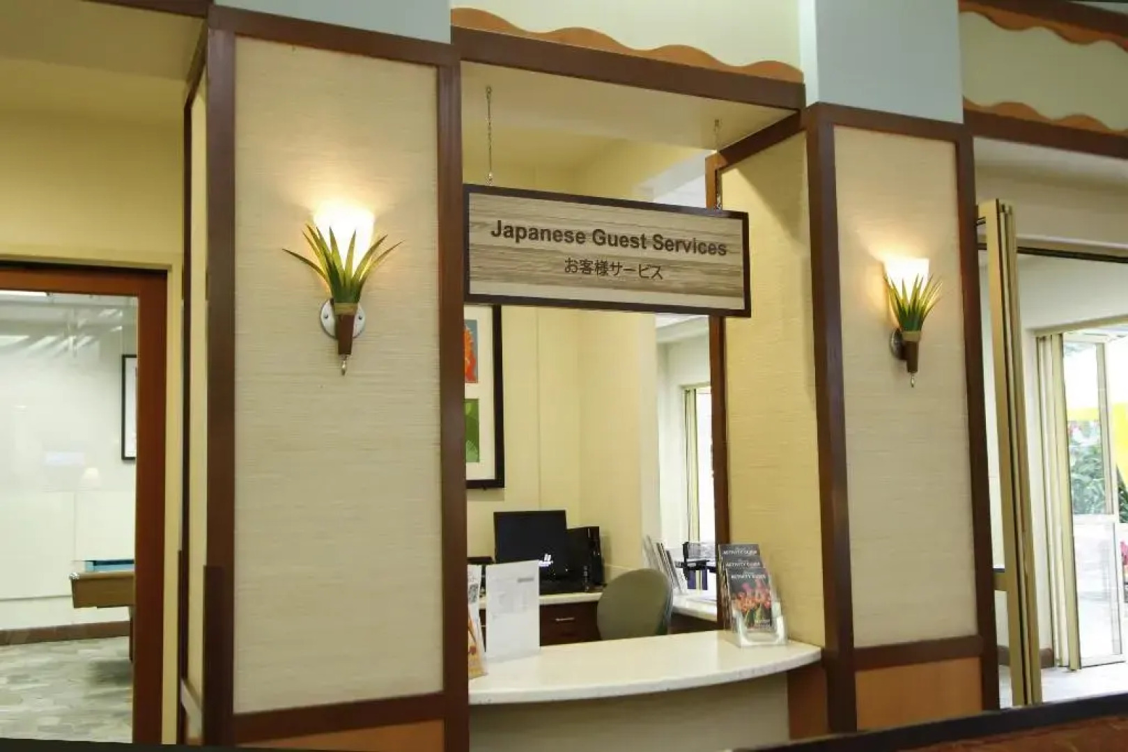 Club Wyndham at Waikiki Beach Walk