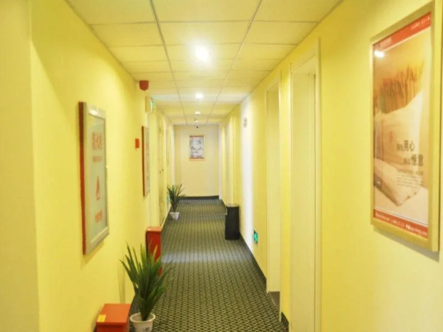 Hanting Express Linfen Railway station