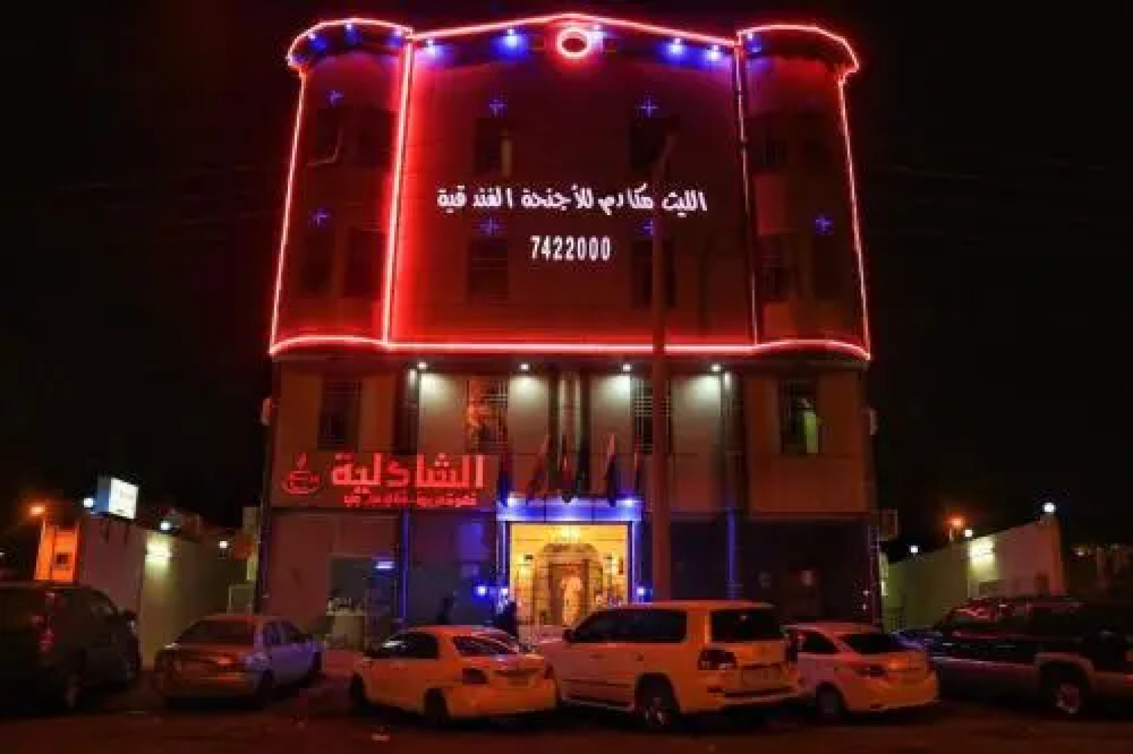 Allith Makarem Hotel Suites