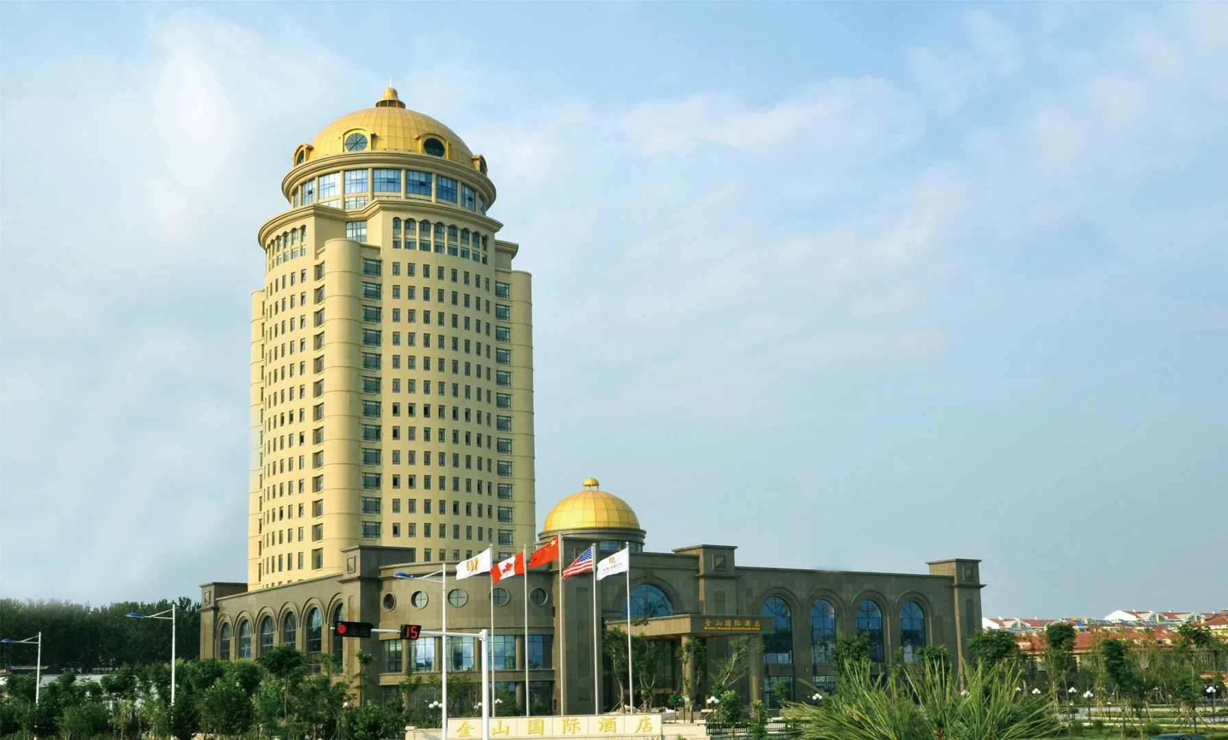 Jin Jiang Golden Mountain International Hotel