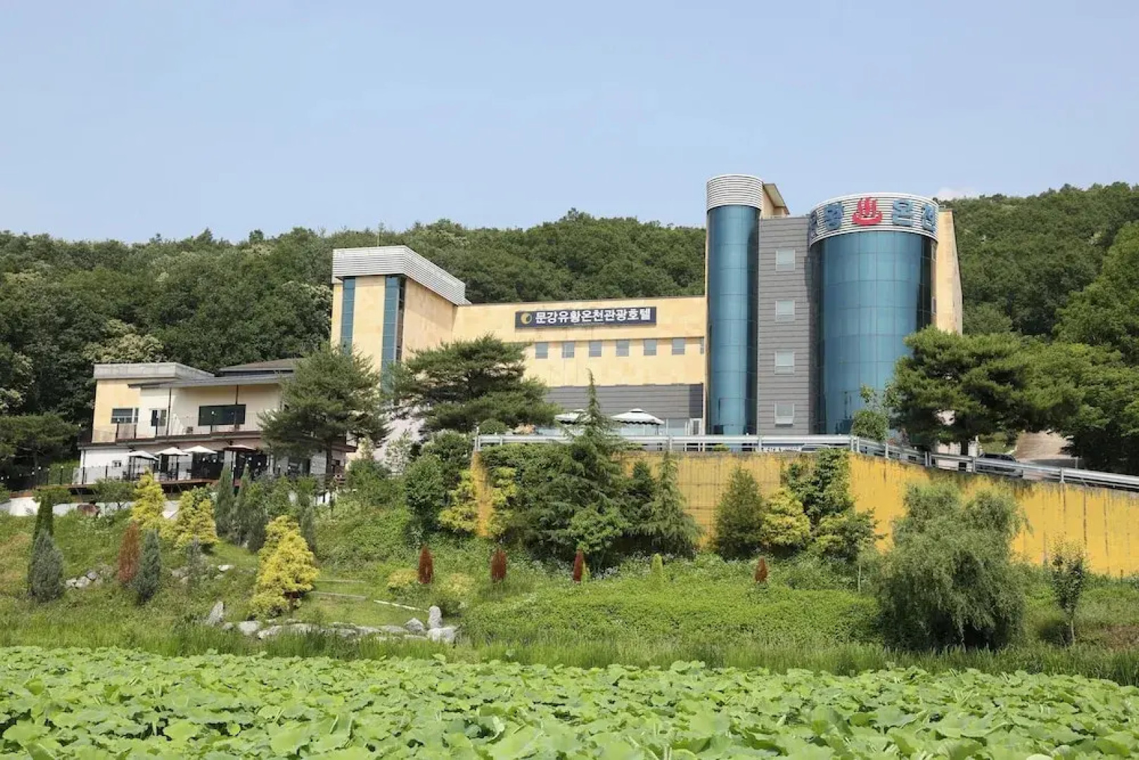 Mungang Sulfur Hot Springs