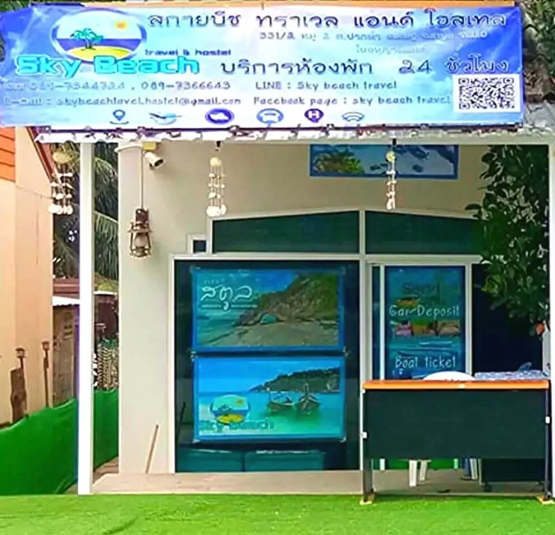 Sky Beach Travel & Hostel