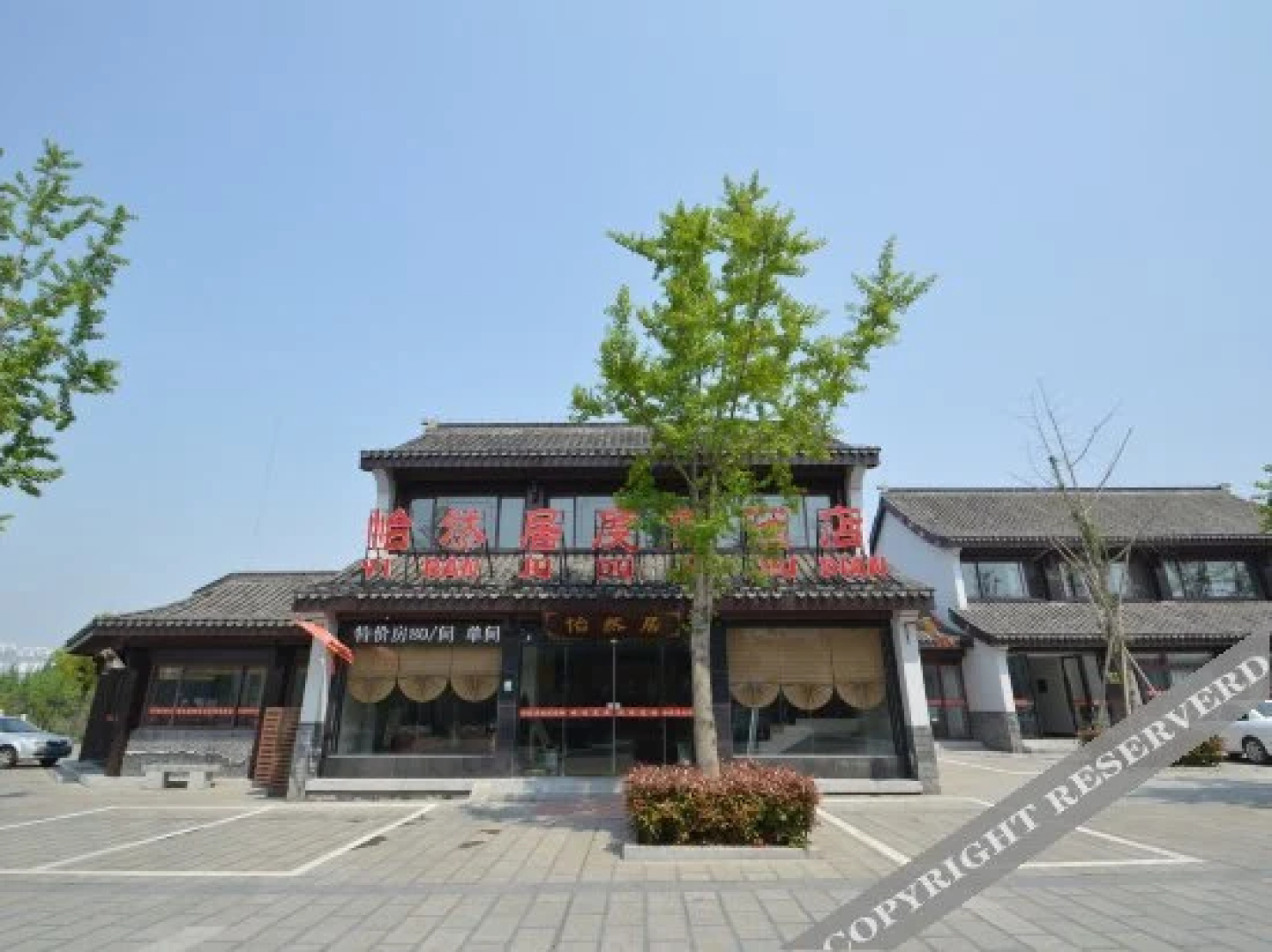 Yiranju Holiday Hotel