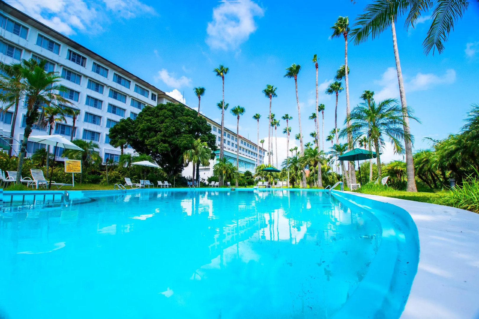 Ibusuki Phoenix Hotel