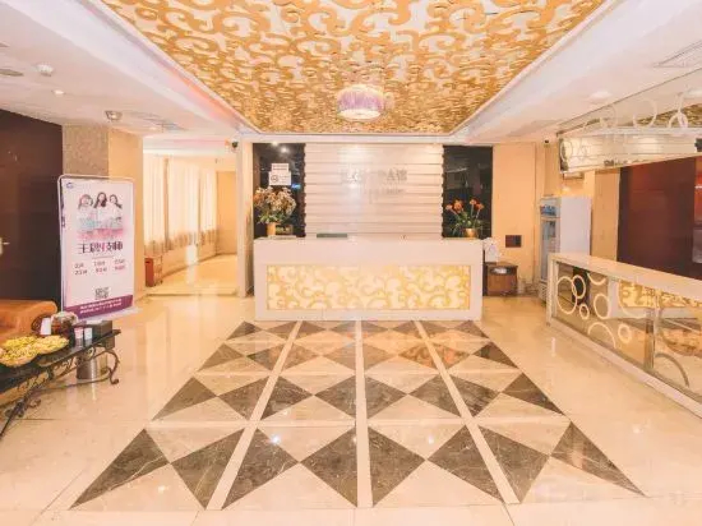 Shen Long Hotel