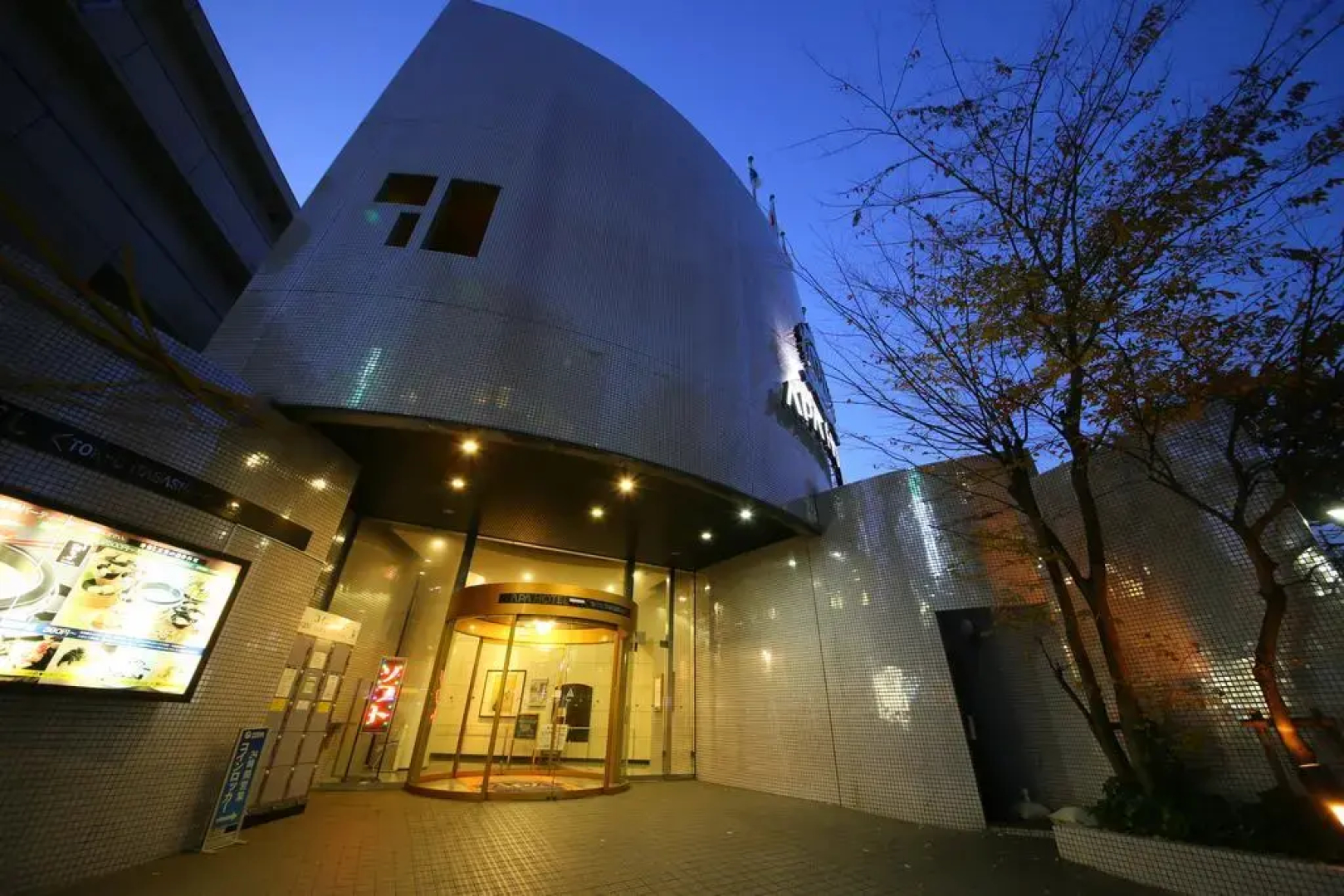 Отель Apa Hotel Tokyo Itabashi Ekimae