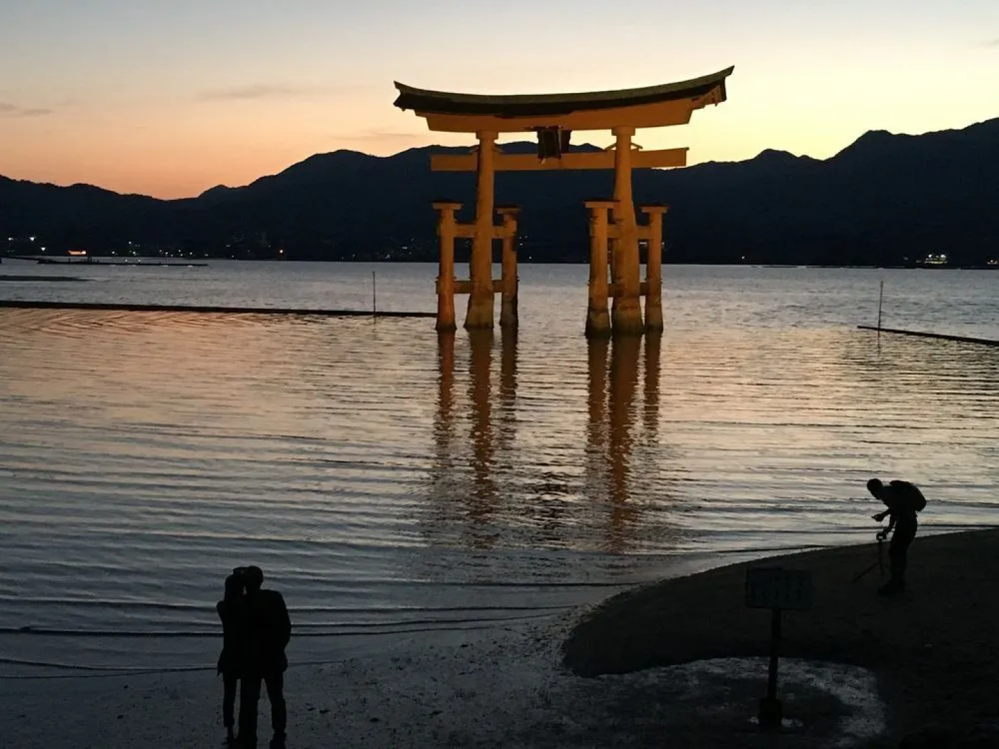 Miyajima Machiya Hotel Shiomachi-An