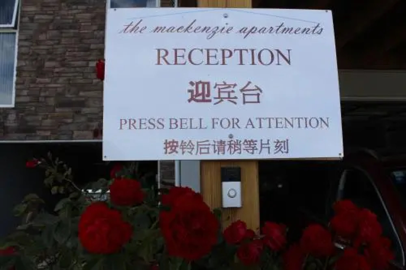 The Mackenzie Apartments