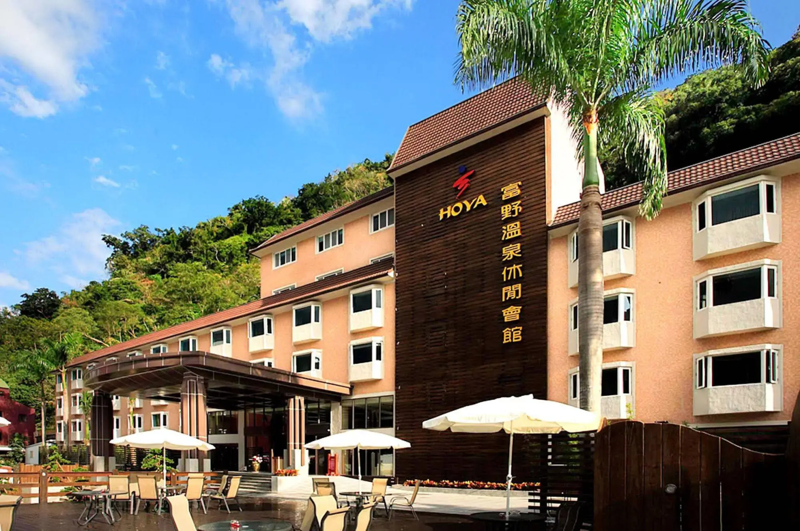 Hoya Hot Springs Resort & Spa
