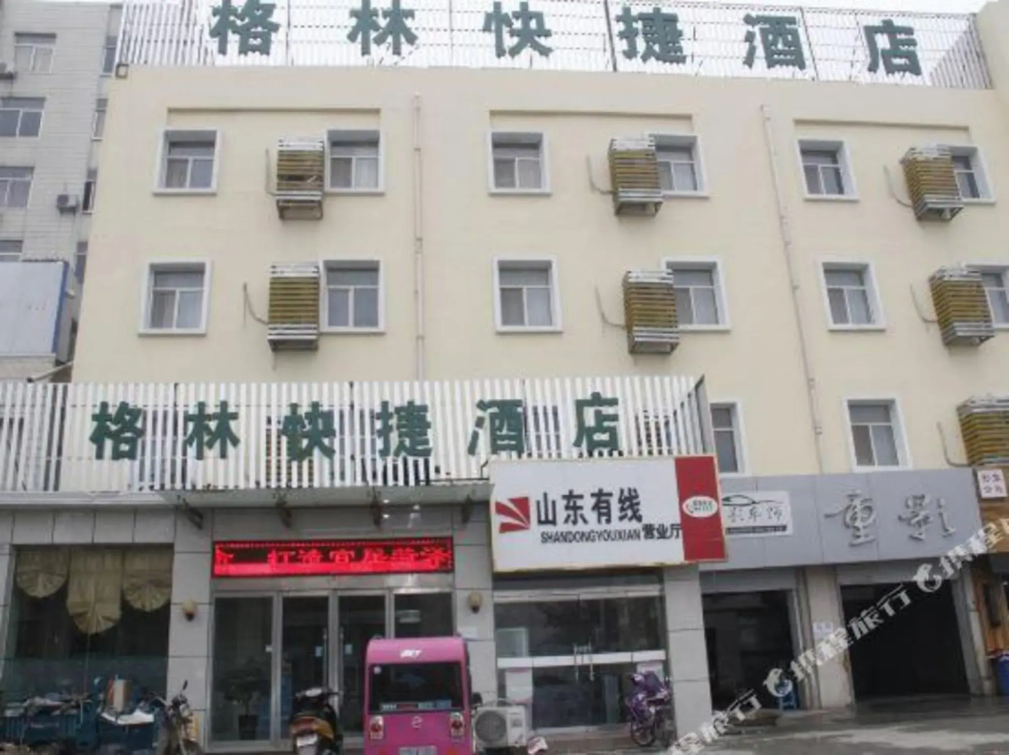 Heze Fengtianyiyue Hotel