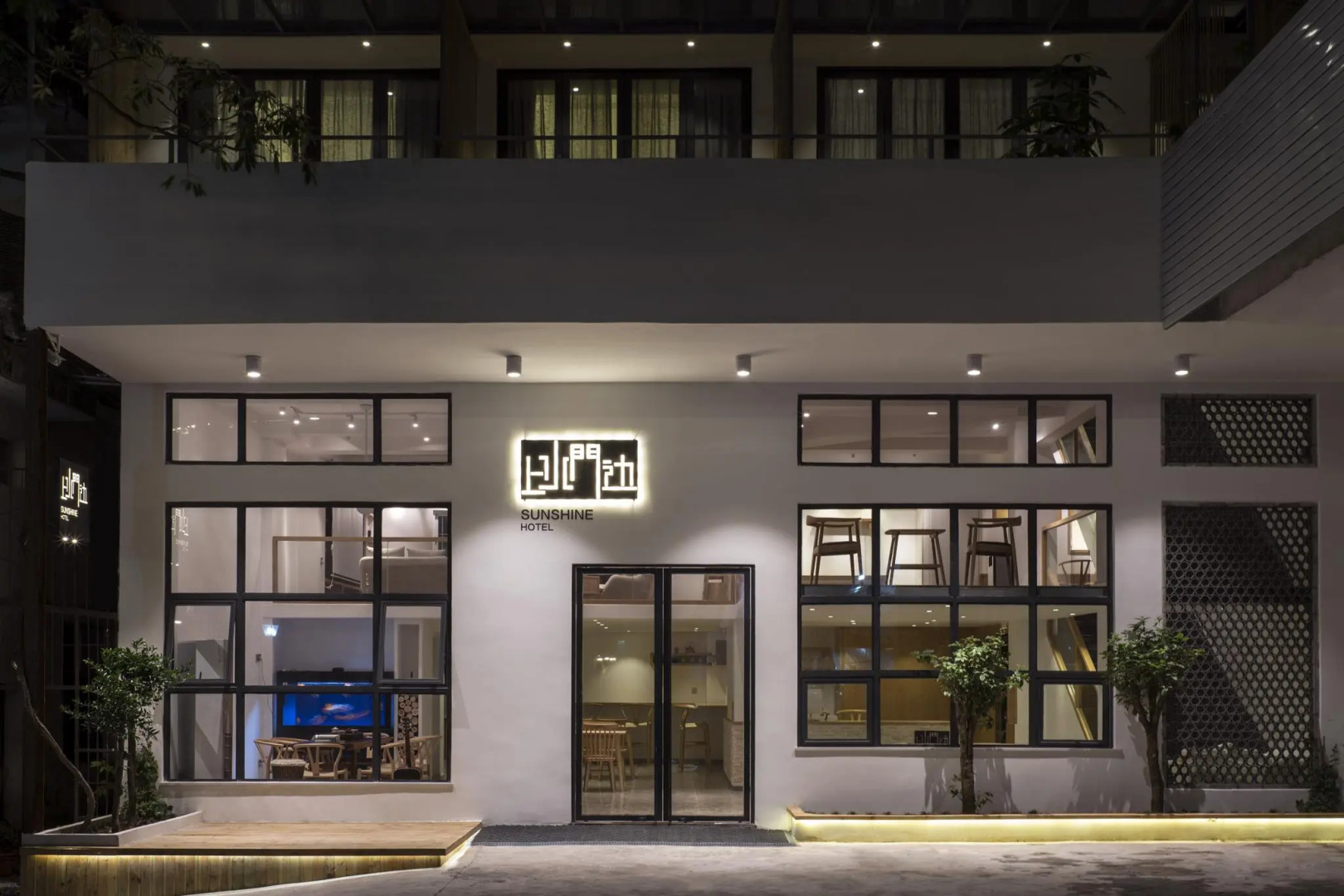 Chaozhou Sunshine Boutique Hotel