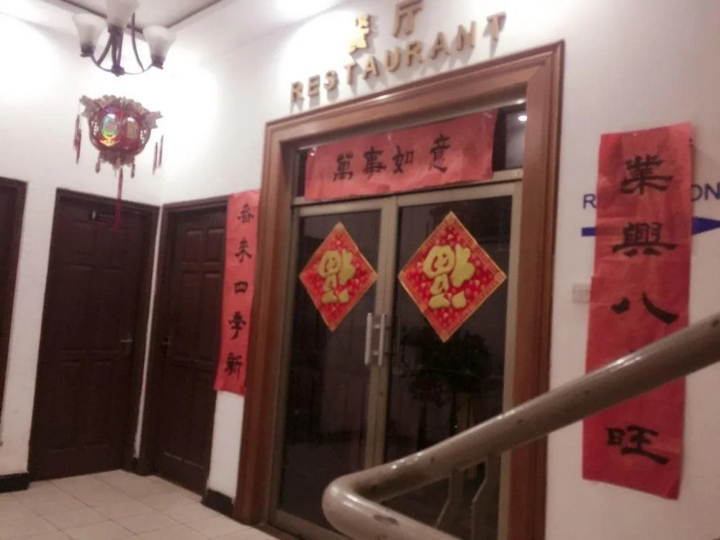 New Yuetan Hotel