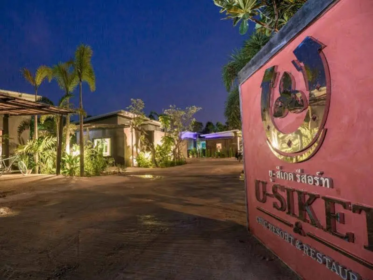 U-Siket Resort