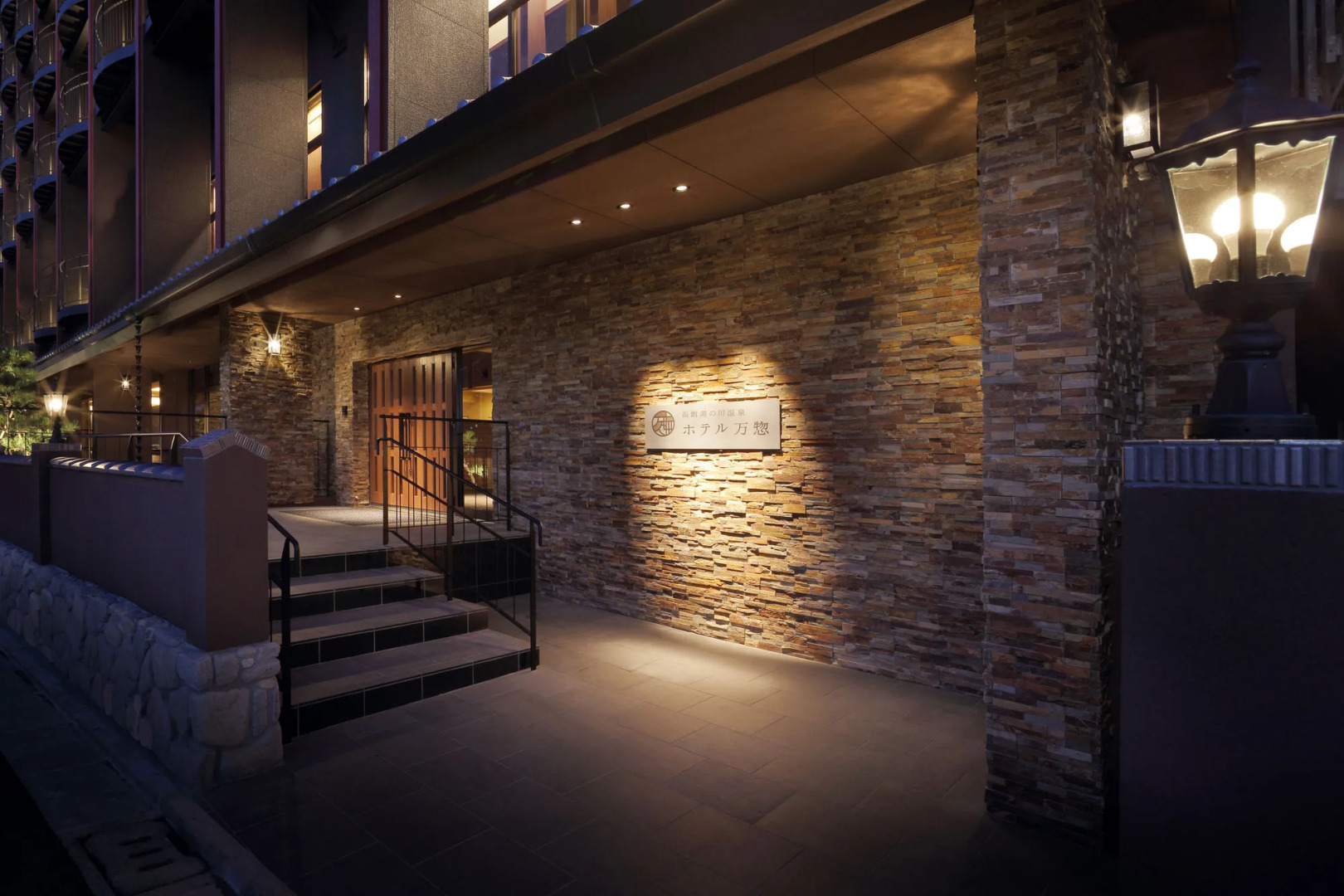 Hakodate Hotel Banso