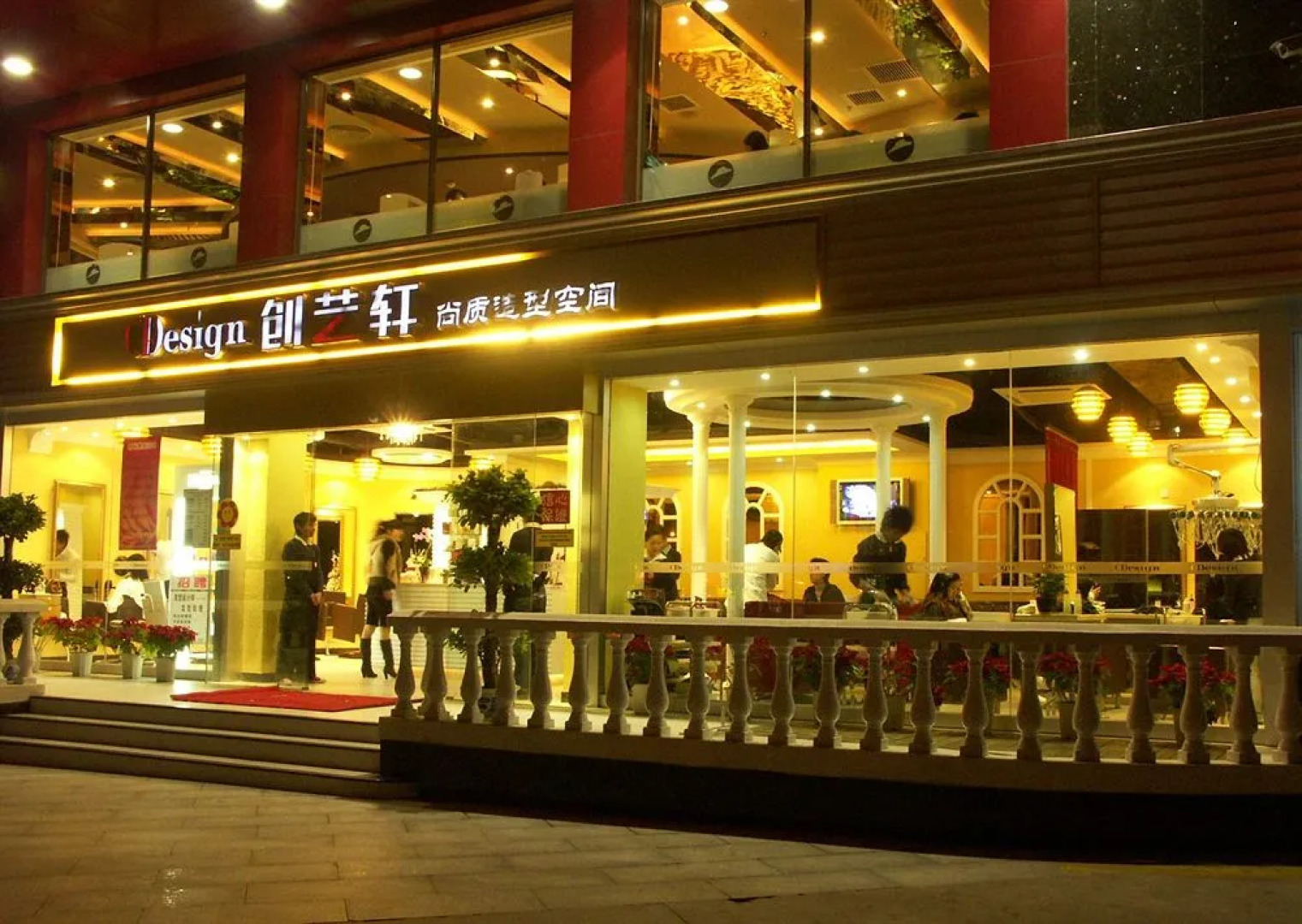 Shenzhen Easun North Hotel