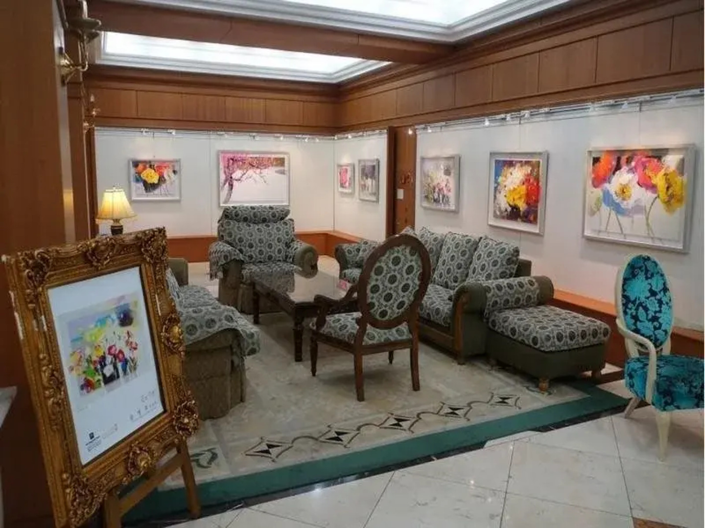 Shin Yang Park Hotel