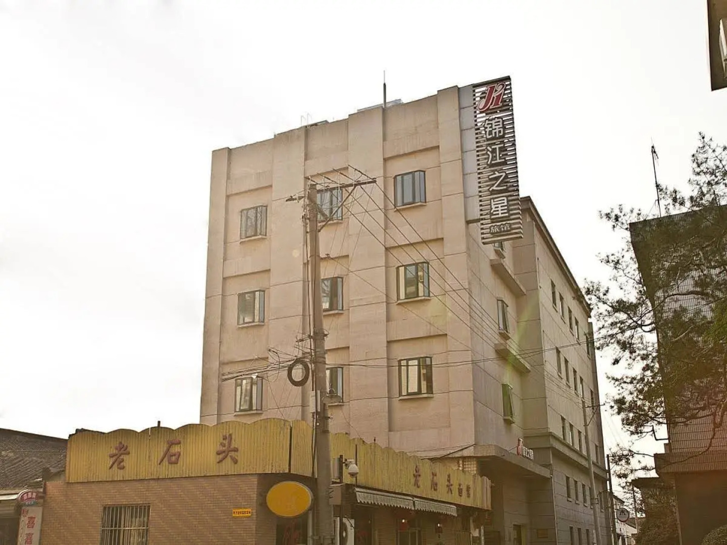 Jinjiang Inn Suzhou Guanqian Street