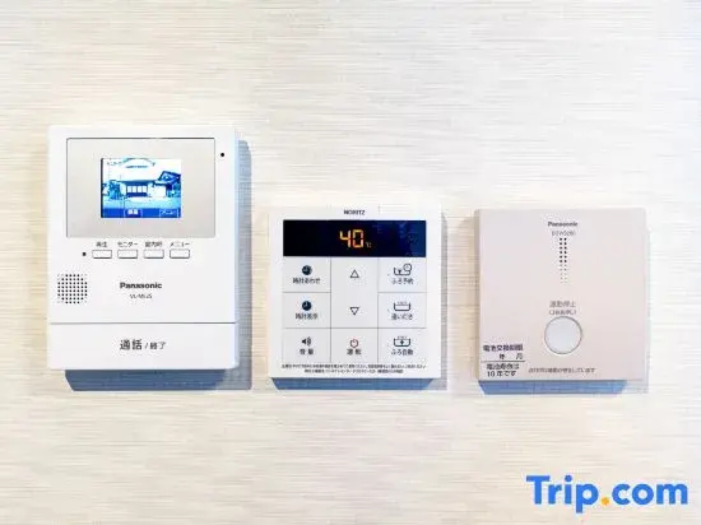 Rakuten Stay House X Will Style Haginishitamachi