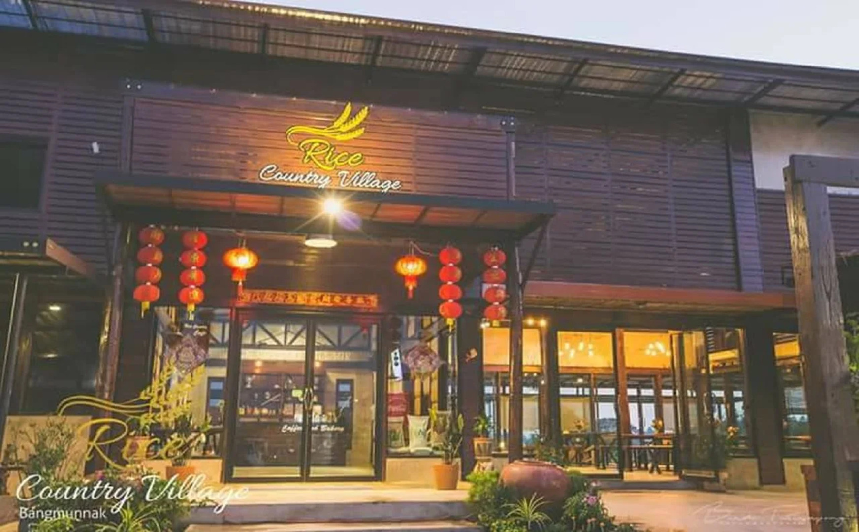 Rice Country Village